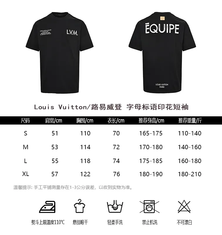 Louis Vuitton/